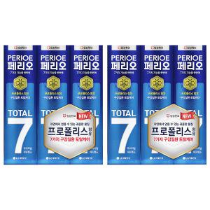 페리오 토탈7 치약 오리지날, 120g, 3개입, 2개