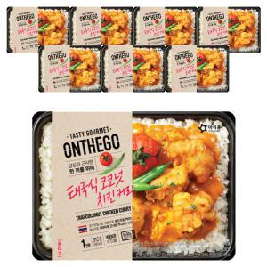 아워홈 온더고 태국식 코코넛 치킨 커리, 315g, 8개