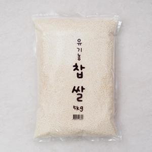 유기농 찹쌀  5kg