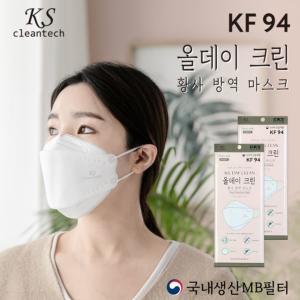 올데이크린 황사방역마스크 KF94 100매