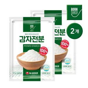 본테이스트 감자전분 1kg 2개