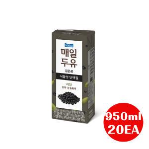 매일두유 식물성단백질 저당9.0g 단백질 검은콩 950ml 20개입 무/배