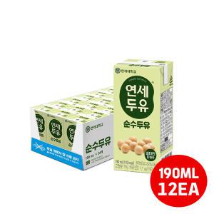 연세두유 순수두유190ml X12팩/고소함/비타민D함유/무배