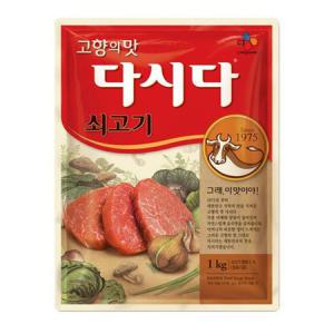 고향의 맛 다시다 쇠고기 1kg