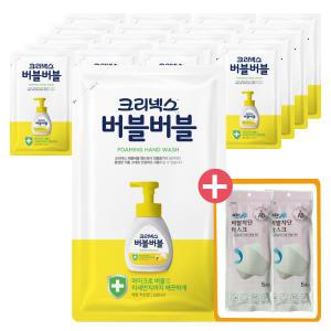 크리넥스 버블버블 핸드워시 레몬허브 리필 200mL 20개 + KFAD 마스크 5매 2팩