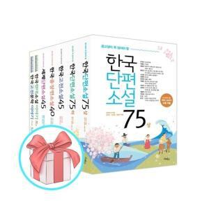 [카드10%+선물] 중고생이 꼭 읽어야 할 리베르 문학 필독서 (전7권) 필독도서