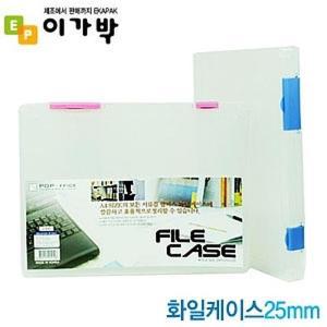 [RG634409]화일케이스A4 25mm 37 1 13 PP재질 서류케이스