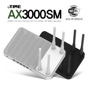 ipTIME AX3000SM AX3000 기가비트 유무선공유기