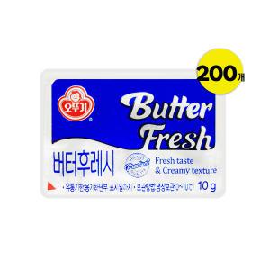 오뚜기 버터후레시 10g 200개 (얼음팩+보냉백 포장)