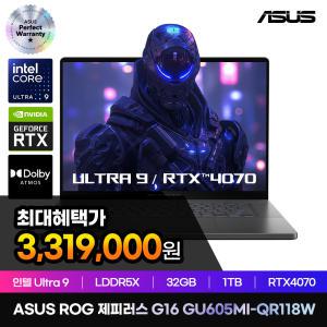 2024년 신제품 ASUS ROG 제피러스 G16 GU605MI-QR118W 16인치 게이밍노트북 OLED패널 14세대 인텔 코어 U9