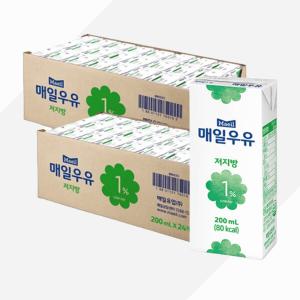 매일우유 저지방 1프로 멸균우유 200ML 48팩 (2박스)