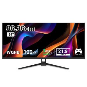 디엑스  34인치 WQHD 100Hz 21:9 울트라와이드 모니터  스피커내장 DX340WQ