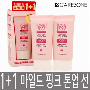 케어존 닥터솔루션 마일드 핑크 톤업 선크림 50ml + 50ml / 무기자차 / 피부진정 / 화사한 피부톤 보정