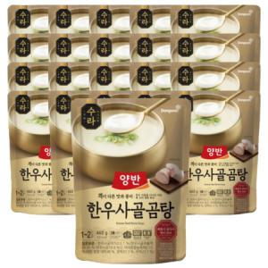 동원 수라 양반 한우 사골곰탕 460g 20개