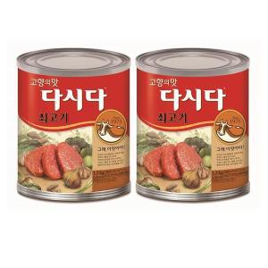 백설 쇠고기 다시다 1.2kg x 2 양념