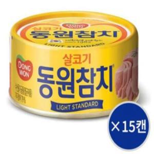 동원참치 라이트스탠다드85g 15캔