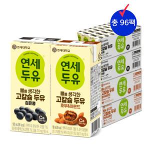 연세두유 뼈를생각한 고칼슘두유+ 호두아몬드 진득찰 180ml 96팩