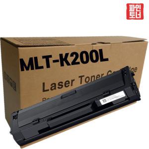 삼성 MLT-K200L (1500매용) MLT-K200XL (3000매용) 재생토너 SL-M2030 SL-M2030W SL-M2033W SL-M2080 SL-M2083FW SL-M2035 SL-M2035W SL-M2085 SL-M2085W SL-M2085FW MLT200L MLTK200XL