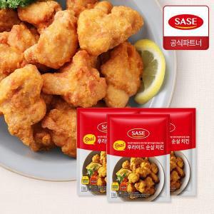 [기타]사세 리얼 후라이드 순살 치킨 1kg 3개