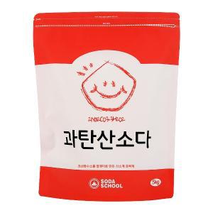 산소계 표백제 과탄산소다 대용량 5kg