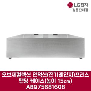 LG전자 엘지 정품 오브제컬렉션 인덕션 전기레인지 프리스탠딩 케이스 HZ6150AD 제품