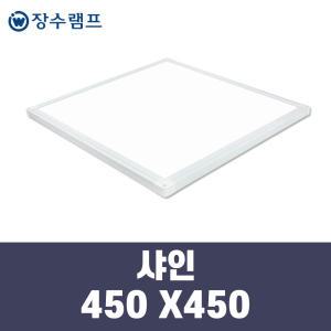 장수램프 LED  엣지등 샤인 450x450 40w  5700K