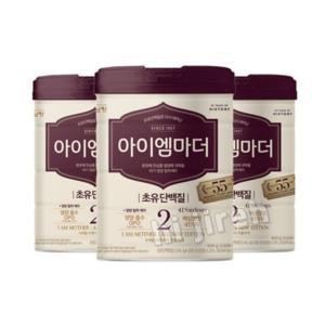 남양유업 아이엠마더 2단계 800g X 3캔