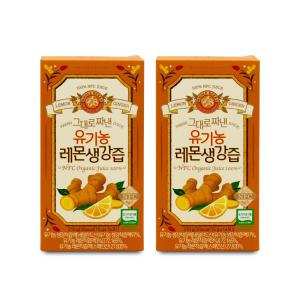 홀베리 그대로 짜낸 유기농 레몬생강즙 15g x 14포 X 2박스 I