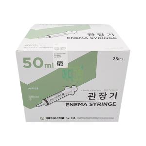 한백 세정용 주사기 관장기 50cc 25개입 irrigation syringe enema / 한국백신 관장용주사기 세정기 에네마