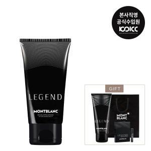 [코익퍼퓸] 몽블랑 레전드 애프터쉐이브 밤 (남성용로션) 150ML(+샤워젤100ML+샘플+쇼핑백)