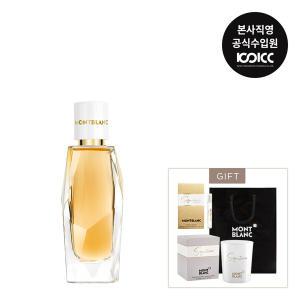 [코익퍼퓸] 몽블랑 시그니처 압솔뤼 EDP 30ML