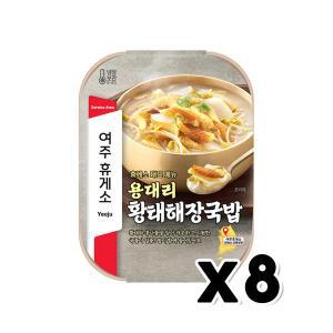 [기타]여주휴게소 용대리 황태해장국밥 즉석간편조리 550g x 8개