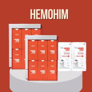 애터미 헤모힘 (20ml x 60포 ) 2박스 총 120포 헤모임 해모임 해모힘 (당일발송 최신제조 겉박스X)