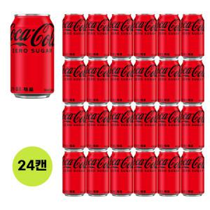 코카콜라 제로 350ml x 24캔/