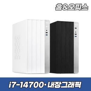 한성컴퓨터 슈컴 오피스 PRO 714 인텔 i7 14700 16GB+500GB 조립PC 컴퓨터 데스크탑 본체