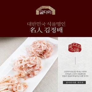 김정배명인새우젓(육젓)500g×4통