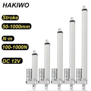 엑추에이터 전동실린더 HAKIWO 구동 전기 모터 액추에이터 스트로크 1000N 12V 100mm 300mm 500mm 700mm 10