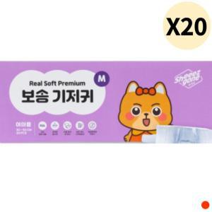 쉬즈곤 강아지 기저귀 프리미엄 여아용 M 30매 X20