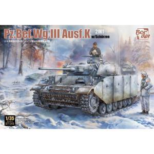 CXBT-048 1대35 Pz.Bef.Wg.III Ausf.K (쉬르첸 장비형)