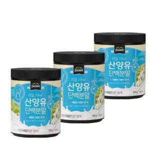 팔레오 리얼 산양유단백질 100% 240g 3통 [원산지:네덜란드]