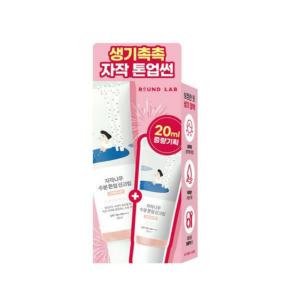 라운드랩 자작나무 수분 톤업 선크림 50ml+20m