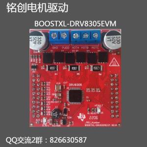 TI 3 상 모터 개발 드라이버 보드 BOOSTXL-DRV8305EVM 평가 FOC