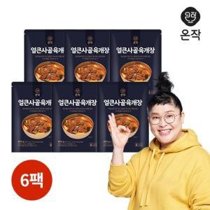 [기타][온작] 얼큰사골육개장 800g x 6팩