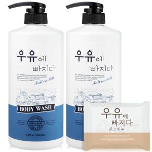 우유에빠지다 대용량 바디워시 바디클렌저 1000ml 2개+비누