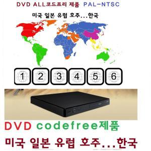 LG BP450/DP542 코드프리 DVD/프로그래시브 스캔/돌비디지털