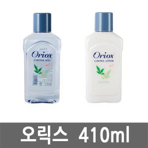 오릭스 / 아놀드 파머 / 캐릭터 리파이닝 / 미스쾌남 / 비욘드옴므 / 리프레시 /스킨 / 로션 / 스킨로션 /