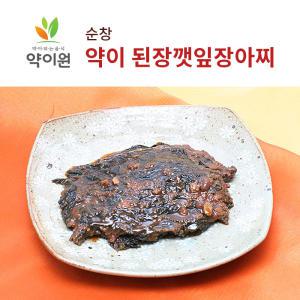 [약이원] 국내산 순창 된장깻잎장아찌 500g