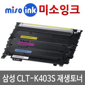 삼성재생 CLT-K403S SL-C435 436W 485 486W/FW