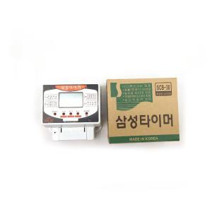 삼성 디지털 타이머 SCB-30 일출 일몰 간판타이머