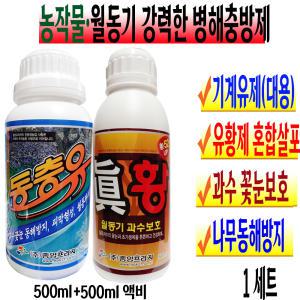 기계유 유제 동충유 500ml 액비 유황 비료 진황 농업용 파라핀유 겨울 월동 과수 나무 동해  방지 병해충  냉해  영양제  꽃눈 새순  텃밭 거름 사과 배 복숭아 석회 보르도액